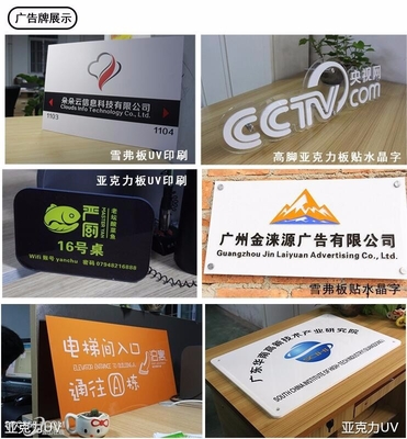 金山丹普廣告 專(zhuān)業(yè)室內(nèi)外廣告設(shè)計(jì)與制作服務(wù)