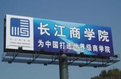 呼和浩特戶(hù)外高炮廣告防腐——高品質(zhì)服務(wù)保障