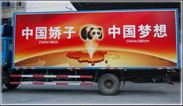 成都公交車(chē)身廣告 制作與發(fā)布全攻略