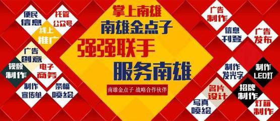 南雄最新房屋出租轉(zhuǎn)讓信息，輕松滿(mǎn)足您的居住需求