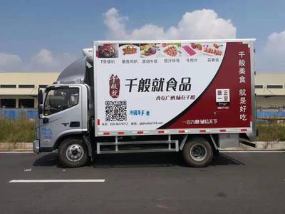 關(guān)林車(chē)身廣告制作與發(fā)布價(jià)格解析