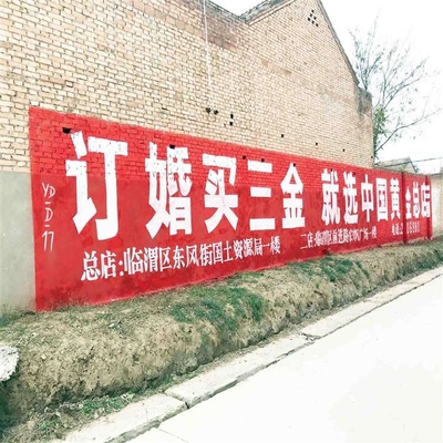 慶陽(yáng)戶(hù)外墻體廣告 汽車(chē)品牌推廣的創(chuàng)新載體與動(dòng)漫設(shè)計(jì)融合