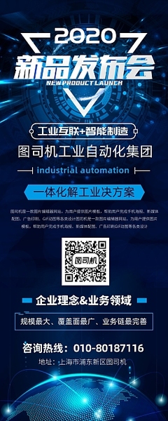 電梯廣告動(dòng)漫設(shè)計(jì)模板在線(xiàn)制作指南