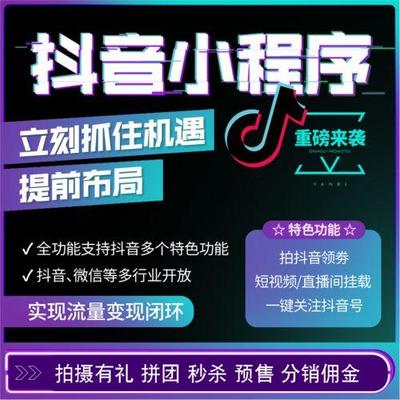 動漫設計掘金秘訣 打造爆款IP與變現(xiàn)新思路