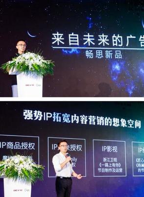 省廣集團(tuán)戰(zhàn)略并購暢思廣告，以動(dòng)漫設(shè)計(jì)為引擎深化GIMC數(shù)字營銷生態(tài)布局